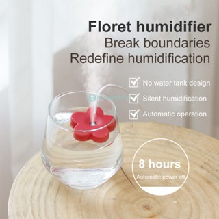 Humidifier USB แบบพกพาถ้วยท่องเที่ยวดอกไม้สเปรย์ครัวเรือน MINI AIR Atomizer ความชื้นที่เงียบสงบดอกไม้ Humidifier TH