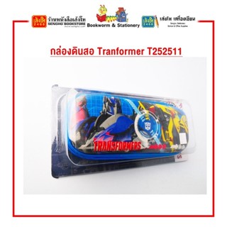 กล่องดินสอ Tranformer T252511