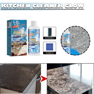 Stone Stain Remover Cleaner Marble Stone Polising Kitchen Crystal Plating Agent