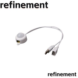 Refinement สายไฟ LED 5V เซนเซอร์มนุษย์ ใช้งานง่าย สีขาว