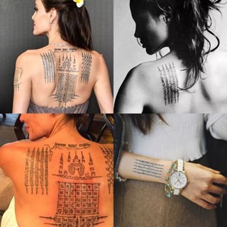 TATTOO STICKERS แทททู สติกเกอร์ รอยสักชั่วคราว ลาย ยันต์ เข้ม ขลัง ติดด้านที่ลอกแผ่นพลาสติก ติดแล้วขึ้นลายเลย