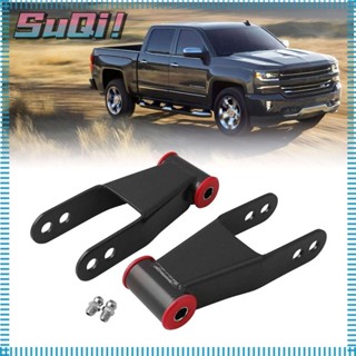 Suqi ชุดยกระดับด้านหลังรถยนต์ 2 นิ้ว แบบเปลี่ยน อุปกรณ์เสริม สําหรับ Chevy Silverado GMC Sierra 1500 C1500 1988-2018