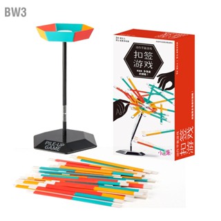 BW3 ซ้อน Sticks ของเล่นสีสัน Fine Motor Skill Development BALANCE ซ้อนของเล่นสำหรับเด็ก