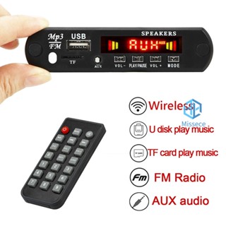 Au- โมดูลวิทยุ Fm DC 8V-24V บลูทูธ 5.0 พร้อมรีโมตคอนโทรล สําหรับ H [Missece.th]