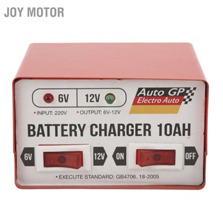 JOY Motor รถสมาร์ทแบตเตอรี่เครื่องชาร์จ Fast CHARGING เครื่องซ่อม 6V 12V สีแดง EU Plug 110-220V