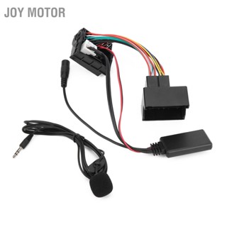 JOY Motor อะแดปเตอร์ไมโครโฟนเสริมสายเสียง 150 ซม./59in ความยาวสำหรับ RNS 510/RCD 300