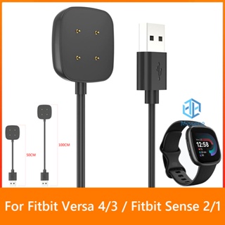 อะแดปเตอร์แท่นชาร์จ 5V 1A 50 100 ซม. สําหรับ Fitbit Versa 4 3 1 2 ชิ้น [Missece.th]