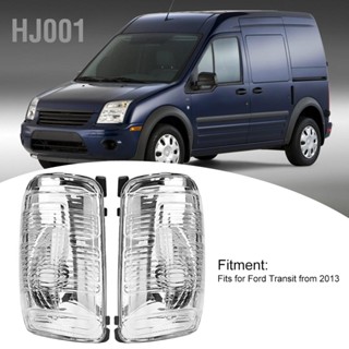 HJ001 คู่ของฝาครอบหลอดไฟเลี้ยวไฟเลี้ยวเหมาะสำหรับ Ford Transit ตั้งแต่ปี 2013