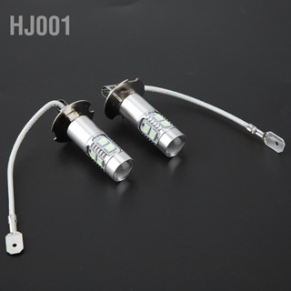 HJ001 2 ชิ้น 100 วัตต์ 1200LM 8000 พันรถ LED ไฟหน้าหลอดไฟชุดไฟตัดหมอกหลอดไฟทำงานกลางวันสำหรับ H3