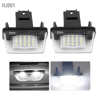 HJ001 2 ชิ้น 18 LED ซ้ายขวารถป้ายทะเบียนไฟโคมไฟสำหรับซีตรอง C3 2002-2009