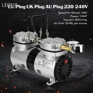  Leo310 ปั๊มลมสุญญากาศ Oilless 1/4HP แรงดันสูงขนาดใหญ่ไหลเงียบเป็นพิเศษปั๊มอัดอากาศขนาดเล็กแบบไม่มีน้ำมัน