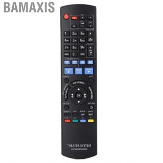 Bamaxis HAOX Replacement  Replace Wear Resistant For Disc