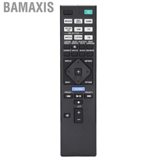 Bamaxis TV Replacement  AVR With Sensitive