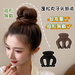 Pill grip female head hairpin high ponytail fixed comb anti-collapse black shark clip small pumpkin clip