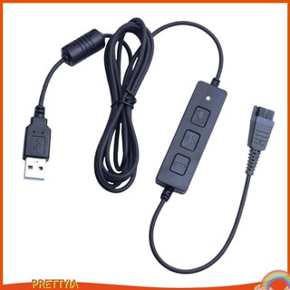[PrettyiaTH] อะแดปเตอร์แปลงเสียงหูฟัง Qd เป็นปลั๊ก USB สําหรับแล็ปท็อป
