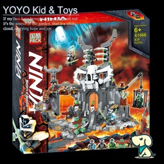 Yoyo Hobby HB1 ของเล่นตัวต่อ รูปหัวกะโหลก Ninjago 71722 Skull Sorcerers Dungeon 61066 EN5