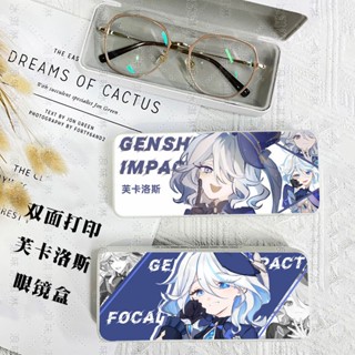 Genshin Impact Focalors Peripheral Glasses Case Customized Double Sided Stationery Case Sunglasses Sunglasses Storage Drop Proof Portable