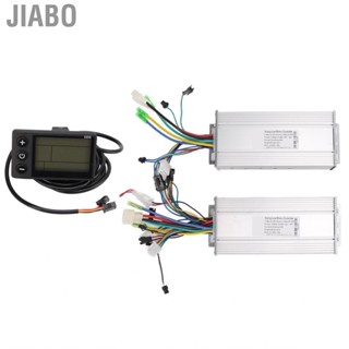 Jiabo CUEA Brushless  Controller  Stable Performance Electric Bike