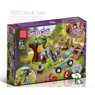 Yoyo Hobby HB1 บล็อคตัวต่อของเล่น รูปป่า Mias Forest Adventures 01082 EF3 สําหรับเพื่อน 41363