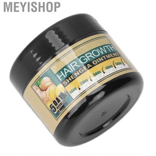 Meyishop Nourishing Hair Growth   Itching Moisturizing Scalp CHW