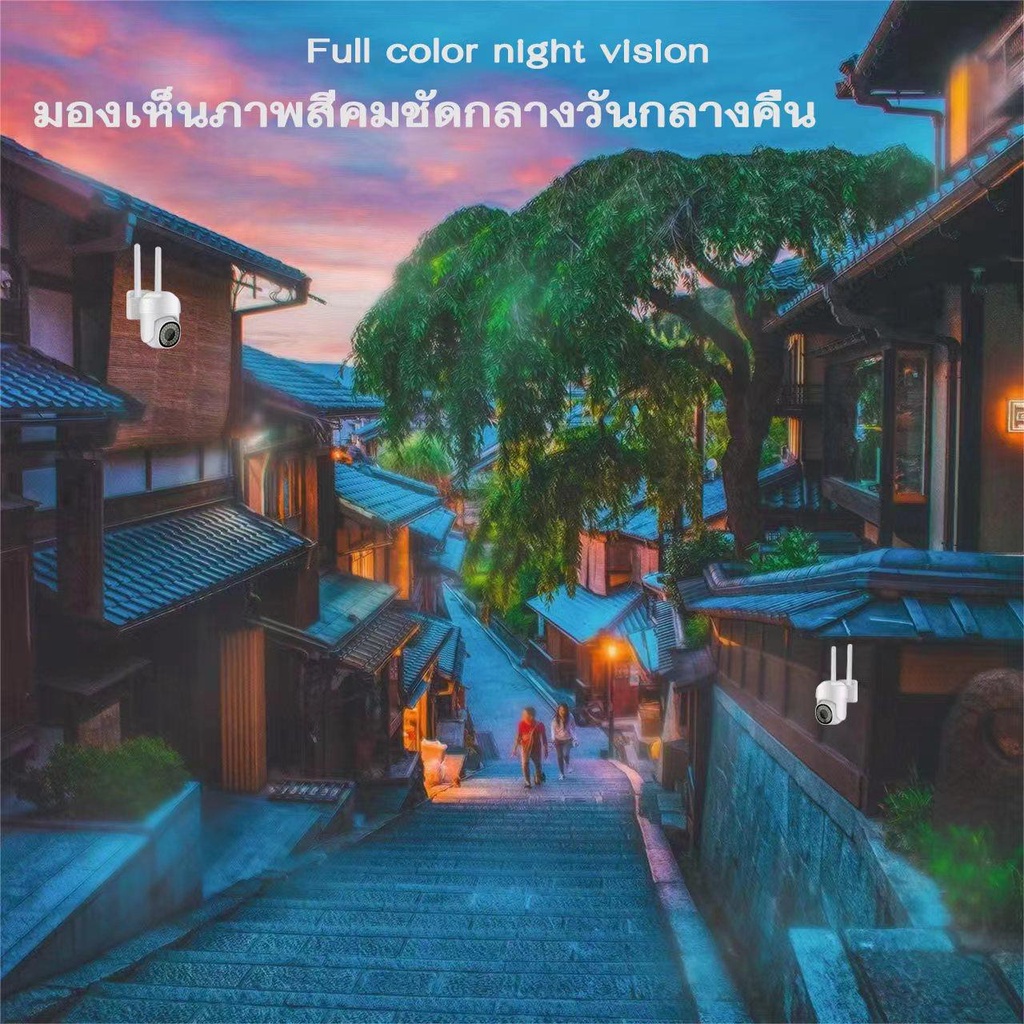 HOME-MALL i8 8MP กล้องวงจรปิดกันน้ำไร้สาย มองเห็นชัดในที่มืด มีไมค์ลำโพง ดูออนไลน์ได้
