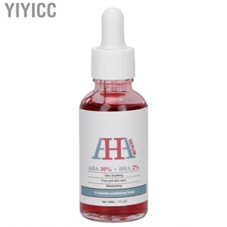 Yiyicc Aging Serum Peeling Exfoliate Skin For Women Beauty