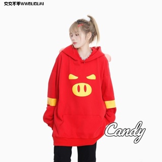 Candy Kids  เสื้อผ้าผู้ญิง แขนยาว เสื้อฮู้ด คลุมหญิง สไตล์เกาหลี แฟชั่น  สไตล์เกาหลี Korean Style fashion Stylish A28J1BL 36Z230909