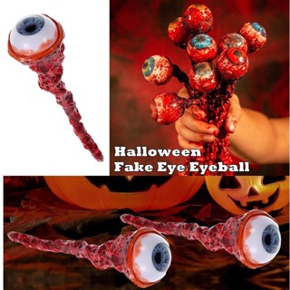 Halloween Ripped Out Eyeball Latex Simulation Eyeball Horror Bloody Eyeball Prop