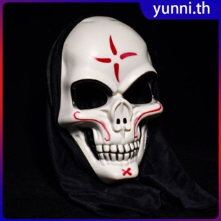 น่ากลัวSkullโบราณหน้ากากสยองขวัญLatexฝาครอบSkeleton Sproofหน้ากากฮาโลวีนCosplay Decor Yunni