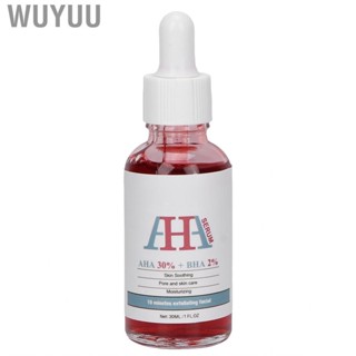 Wuyuu Aging Serum Peeling Exfoliate Skin For Women Beauty