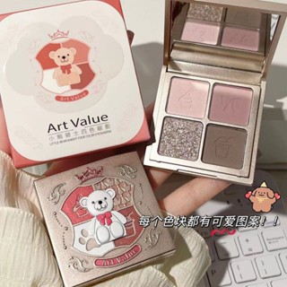 [พร้อมส่ง] อายแชโดว์พาเลท เนื้อแมตต์ สี่สี ประดับไข่มุก