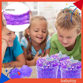 Baby ของเล่นบีบโคลน ดินเหนียว บีบคลายเครียด DIY สําหรับเด็ก