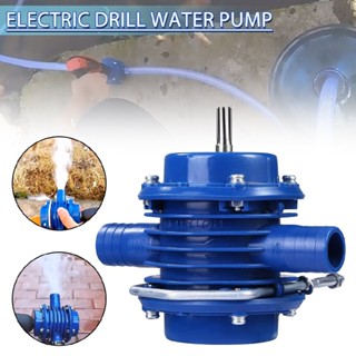 Hand Drill Powerd Self-Priming Heavy Duty Electric Garden Centrifugal Water Pump