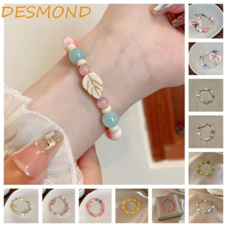 Desmond สร้อยข้อมือลูกปัดเซรามิค คริสตัล รูปตาแมว ดอกไม้ สไตล์เกาหลี ของขวัญ