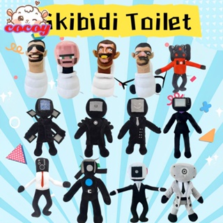 cocoy 【ส่งเร็ว】 Skibidi Toilet Teddy Bear ตุ๊กตายัดไส้น่ารักสำหรับทุกวัย