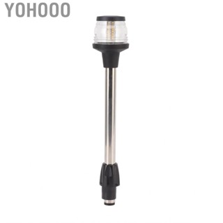 Yohooo Stern Light IP65  360° Marine Anchor Pole for Boats Yachts DC10‑24V 2.5W 250LM