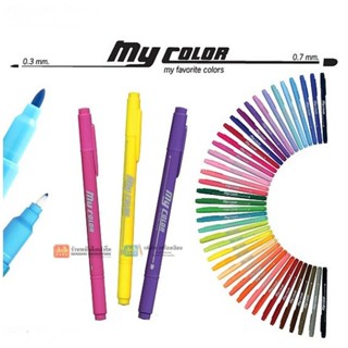 อุปกรณ์งานศิลป์ ปากกาเมจิก MYCOLOR2 2 หัว Dong-A คละสี