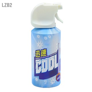 LZB2 สเปรย์ทำความเย็นรถยนต์ Freeze Spray Summer Quick Cooling Agent Coolant สเปรย์เย็นสำหรับรถจักรยานยนต์