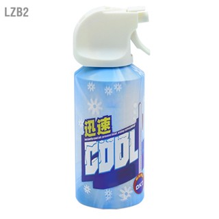 LZB2 สเปรย์ทำความเย็นรถยนต์ Freeze Spray Summer Quick Cooling Agent Coolant สเปรย์เย็นสำหรับรถจักรยานยนต์