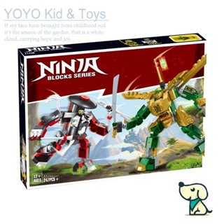 Yoyo Hobby HB1 บล็อกตัวต่อของเล่น Lloyds Mech Battle Ninjago 71781 EN5