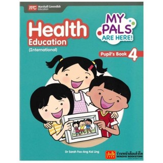 หนังสือเรียน Health Education TB 4