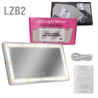 LZB2 กระจกแต่งหน้ารถยนต์หน้าจอสัมผัสแบบ Capacitive ปรับแสงรถ LED กระจกเครื่องสำอางสำหรับซ่อมแต่งหน้า