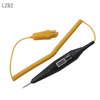 LZB2 รถเครื่องทดสอบวงจรจอแสดงผลดิจิตอล 2.5V ถึง 35V MULTI FUNCTION Power Checker เครื่องมือทดสอบแสงสำหรับยานพาหนะ