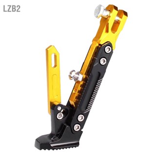 LZB2 รถจักรยานยนต์ Kickstand ปรับ Nonslip ด้านข้างที่จอดรถเท้าสำหรับสกู๊ตเตอร์ไฟฟ้าจักรยาน