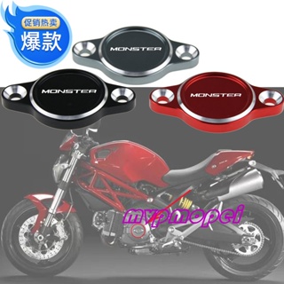 ลดราคา!ฝาครอบป้องกันมอเตอร์เครื่องยนต์ CNC แบบแม่เหล็ก ดัดแปลง สําหรับ Ducati Monster 696 795 796 821