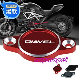 ลดราคา!ฝาครอบมอเตอร์แม่เหล็ก กันกระแทก ดัดแปลง สําหรับ Ducati Big Velcro 1200 Diavel 11-18