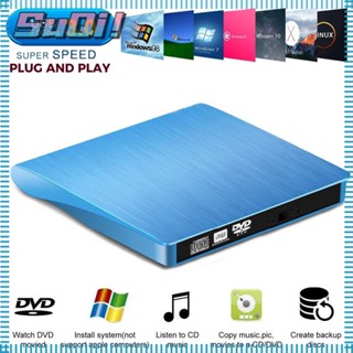 Suqi ไดรฟ์ภายนอก USB 3.0 DVD ROM อุปกรณ์เสริมคอมพิวเตอร์