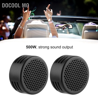 Docool Mo สีดำ 12V 500W Mini รถลำโพงทวีตเตอร์เสียง 35 มม.98dB ลำโพงรถยนต์ลำโพง