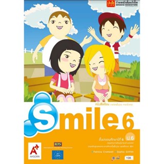 หนังสือเรียน Smile Students book ป.6 ลส51 (อจท.)