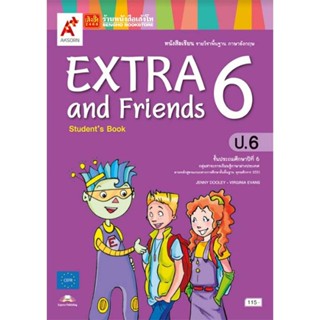 หนังสือเรียน Extra &amp; Friends Students Book ป.6 (อจท.)